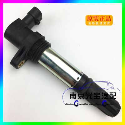 适配荣威750名爵MG7自由人2.5点火线圈 2.5V6点火线圈 高压包